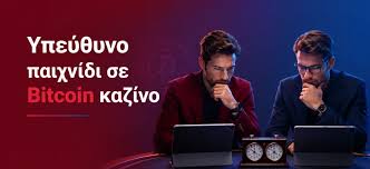 Ξένα Καζίνο Χωρίς Ταυτοποίηση Η Νέα Τάση στον Κόσμο του Τζόγου 366892255 Ξένα Καζίνο Χωρίς Ταυτοποίηση Η Νέα Τάση στον Κόσμο του Τζόγου 366892255