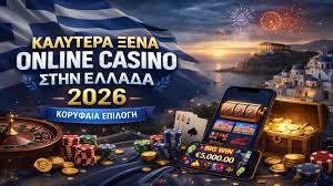 Ανακαλύψτε τα Live Casino Χωρίς Ταυτοποίηση Ανακαλύψτε τα Live Casino Χωρίς Ταυτοποίηση